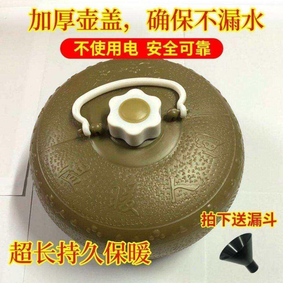 利恒牌塑料加厚特大古铜塑焐壶热水焐暖手壶暖脚暖被窝烫壶汤婆子