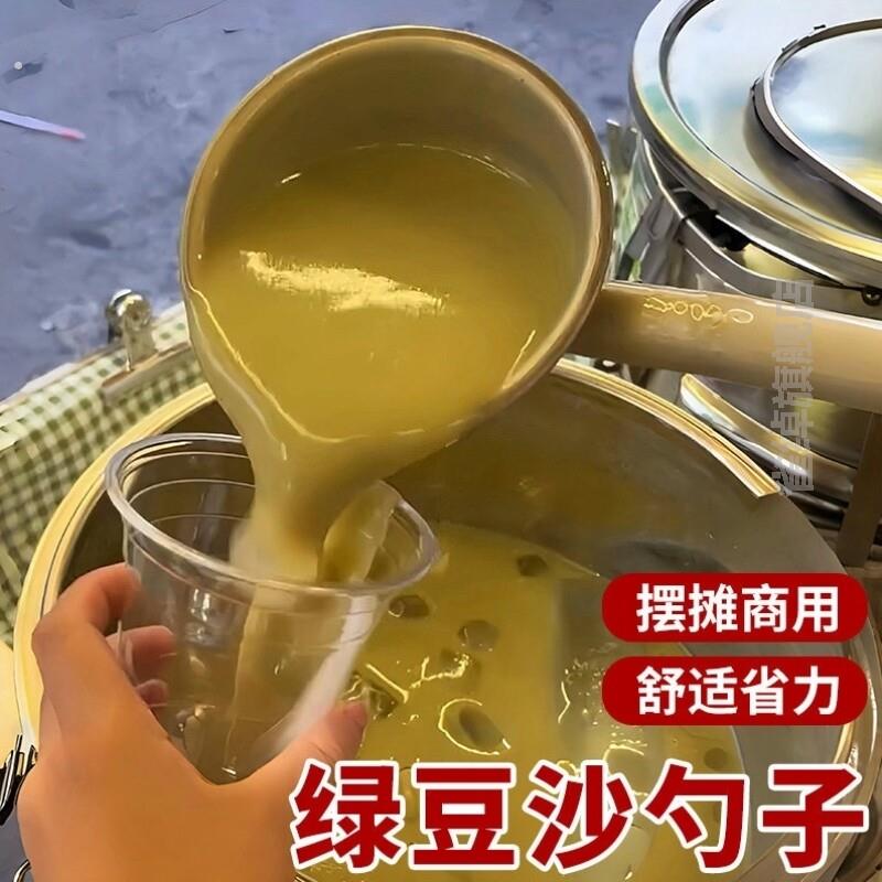 绿豆沙摆摊勺子不锈钢水瓢商用加厚绿豆汤保温大桶糖水专用长柄勺