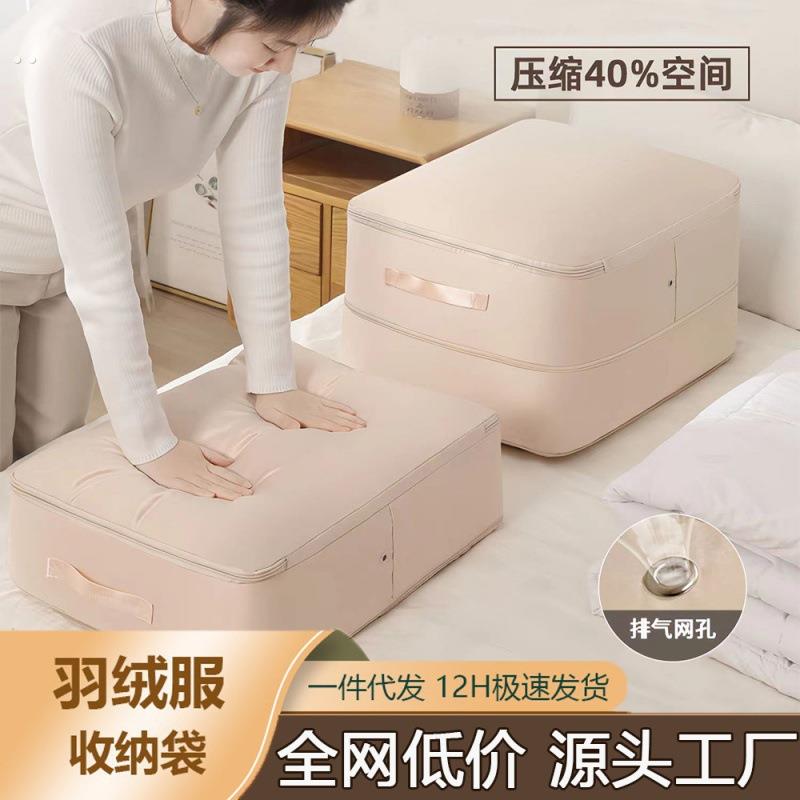 被子专用收纳袋大容量大号加厚可重复使用透气防潮家用被子整理袋
