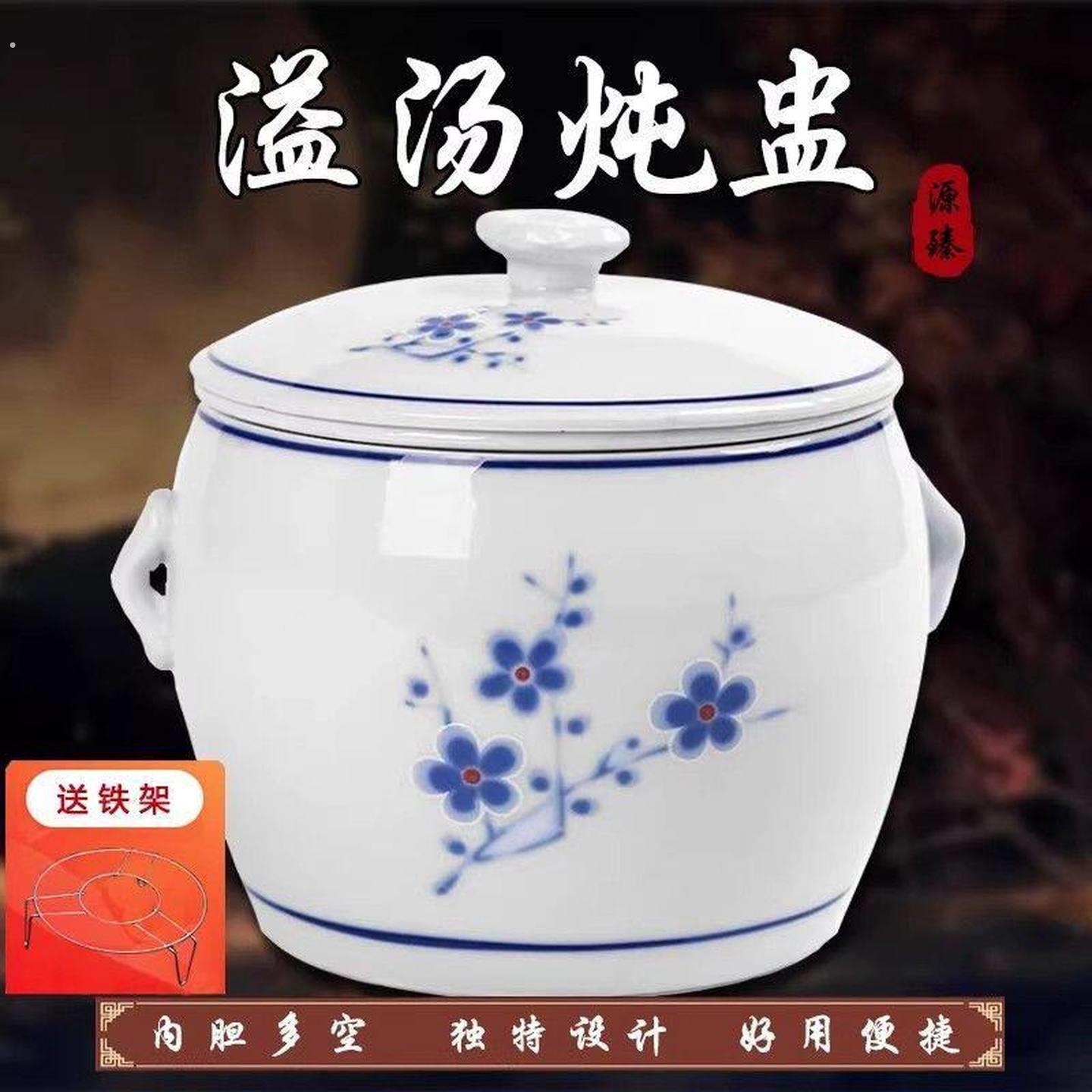 闽南家用溢汤隔水炖锅内胆炖锅双层煲汤带内胆层鸡汤免过滤送蒸架