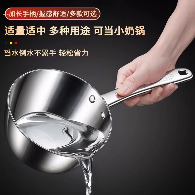 新款不锈钢水瓢加厚大号打水舀水勺子家用厨房新款盛水浇水漂商用