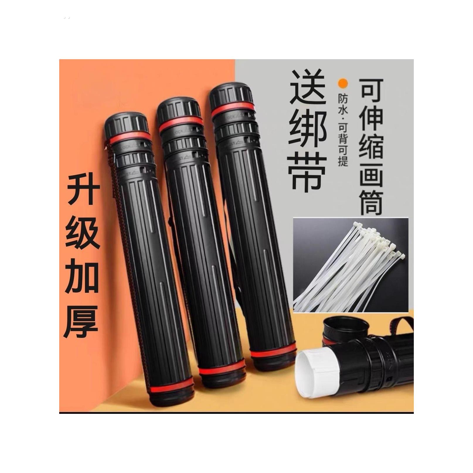 电动车雨伞收纳筒画筒收纳桶摩托车雨伞收纳筒电动车装伞桶带盖