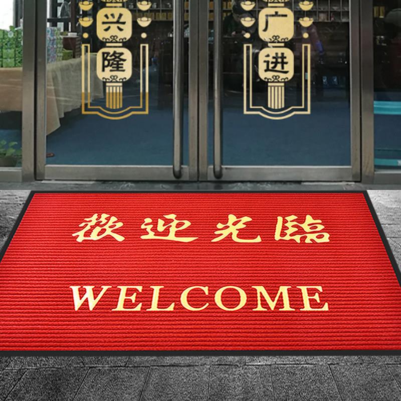 欢迎光临进门红地毯迎宾门垫地垫防滑酒店条纹商铺大门口防水吸水