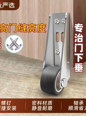 承重静音轮轮子橡胶轮防门下垂滑轮神器尼龙脚轮门下垂支撑轮