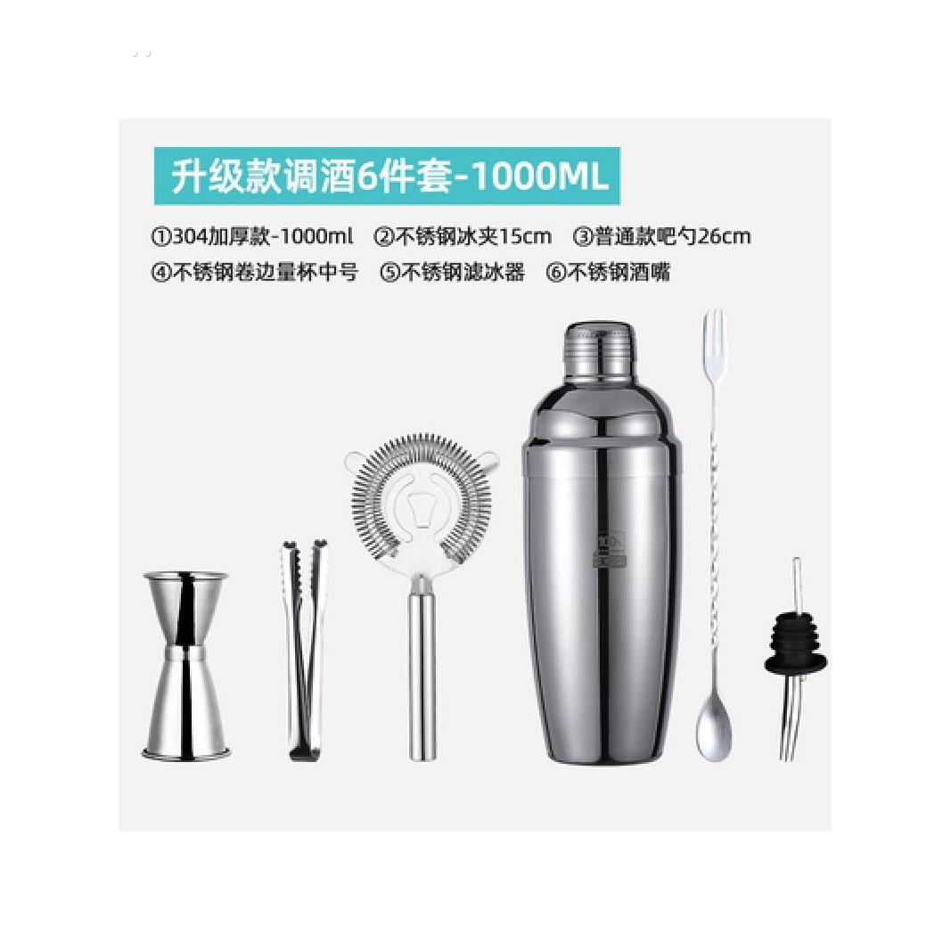 04不锈钢调酒器玻璃雪克杯手摇壶鸡尾酒吧调酒工具套装入门摇杯
