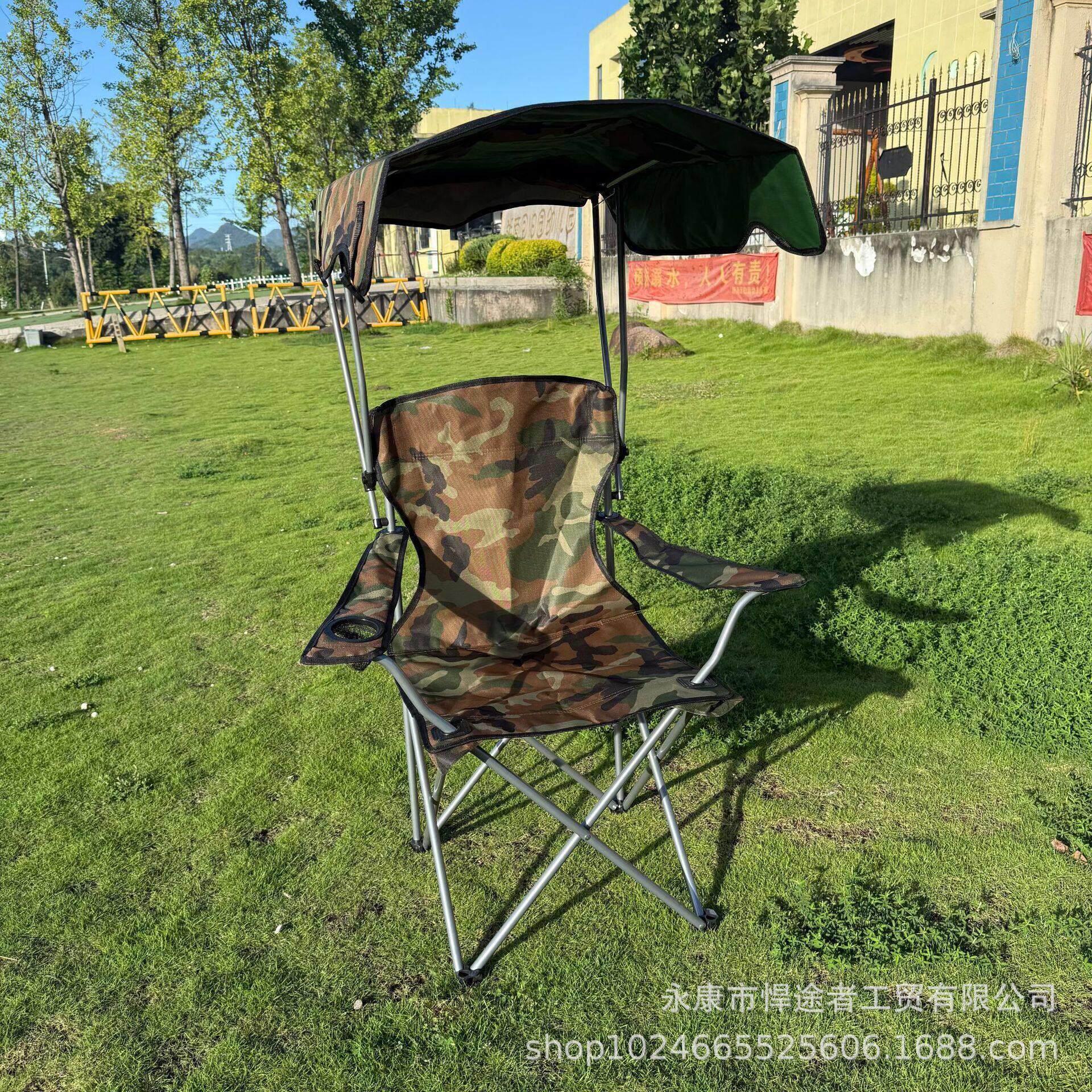 户外便携防晒椅美术生外出带遮阳棚沙滩椅午休椅露营通用折叠椅子