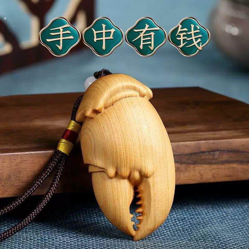 崖柏木雕刻手中有钱手把件螃蟹钳子文玩手把件手里有钱送长辈礼品
