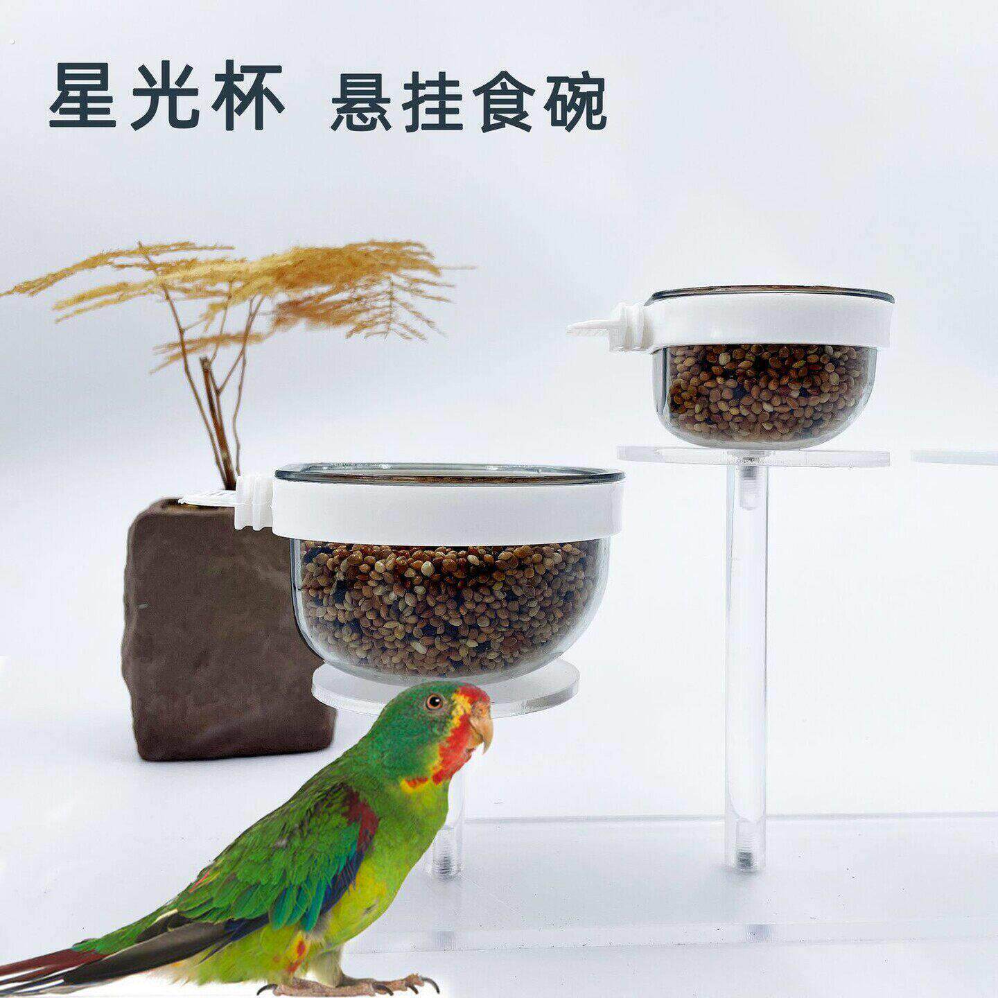 防溅鸟食盒鹦鹉食碗玉鸟文鸟饮水器虎皮牡丹专用食罐水碗鸟笼配件