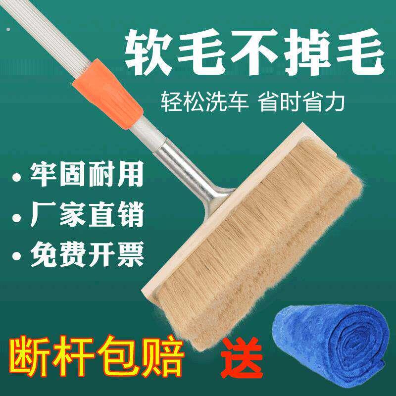 软毛伸缩杆洗车刷子猪鬃长柄刷刮水洗车拖把客车货车光伏板清洁刷