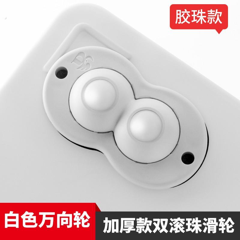 家居滑轮轮子家俱双珠滚轮静音柜子脚轮尼龙轮婴儿推拉牛眼轮