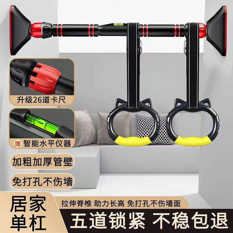 墙壁居家引体向上墙上固定单杠器材支架训练器迎体上向架家用人体