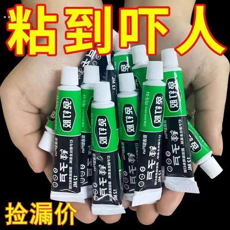 强力胶代钉万能胶免双面胶强力胶打孔无痕高粘度墙壁水粘铁家用,基础建材,免钉胶,淘宝优惠券,粉丝福利购,淘宝优惠卷
