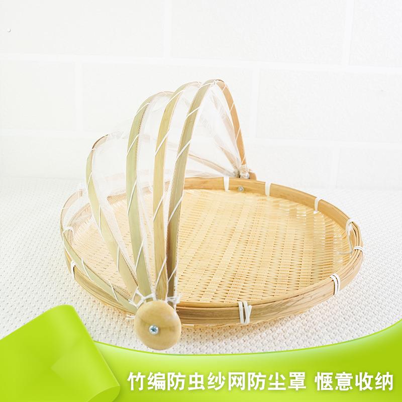 竹编织品防虫晾晒竹篮家用菜罩筛子簸箕馒头筐防蝇网篮子竹筐筐