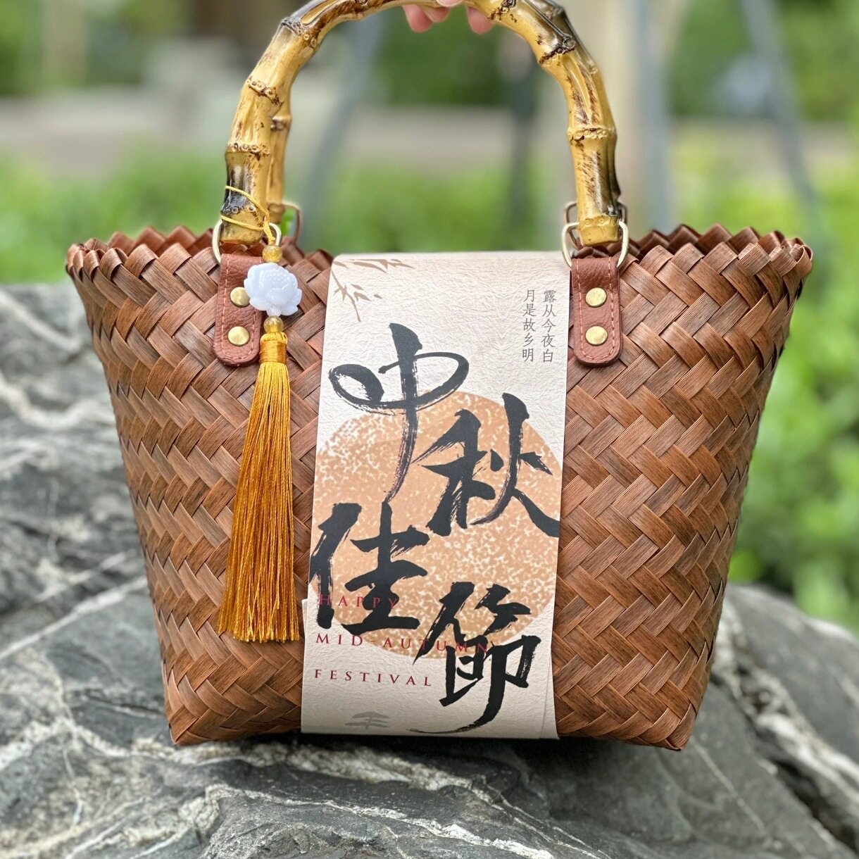 2026新款月饼包装盒高级感竹节手工编织竹编篮子礼盒中秋伴手礼盒图片