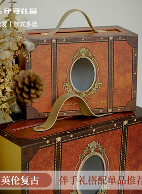 哈利波特礼盒儿童生日礼物手提礼品包装空盒结婚伴娘宾客伴手礼盒