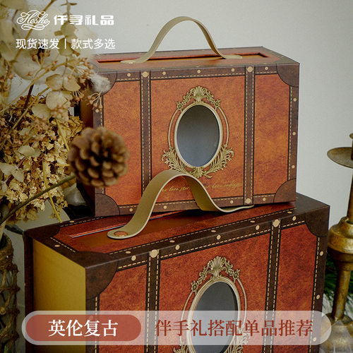 哈利波特礼盒儿童生日礼物手提礼品包装空盒结婚伴娘宾客伴手礼盒