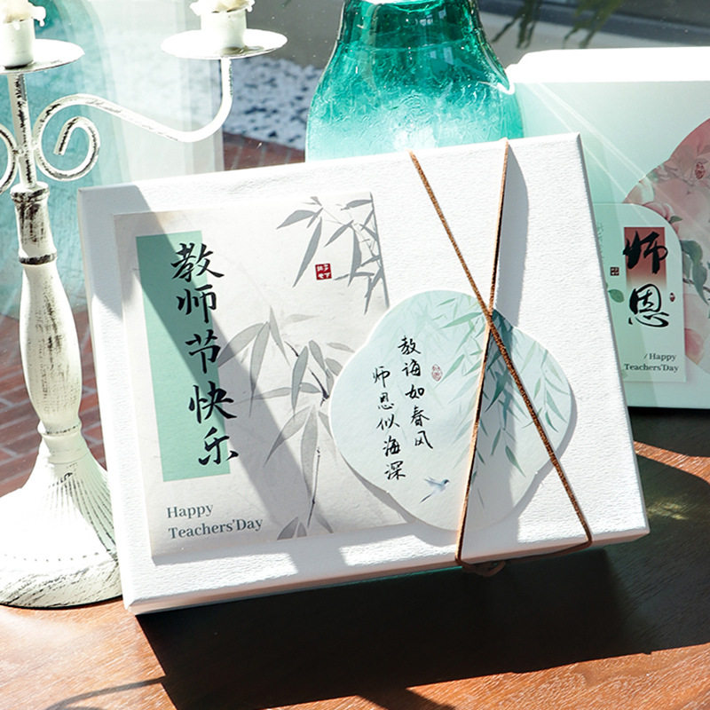 教师节礼物送老师实用礼物礼品盒