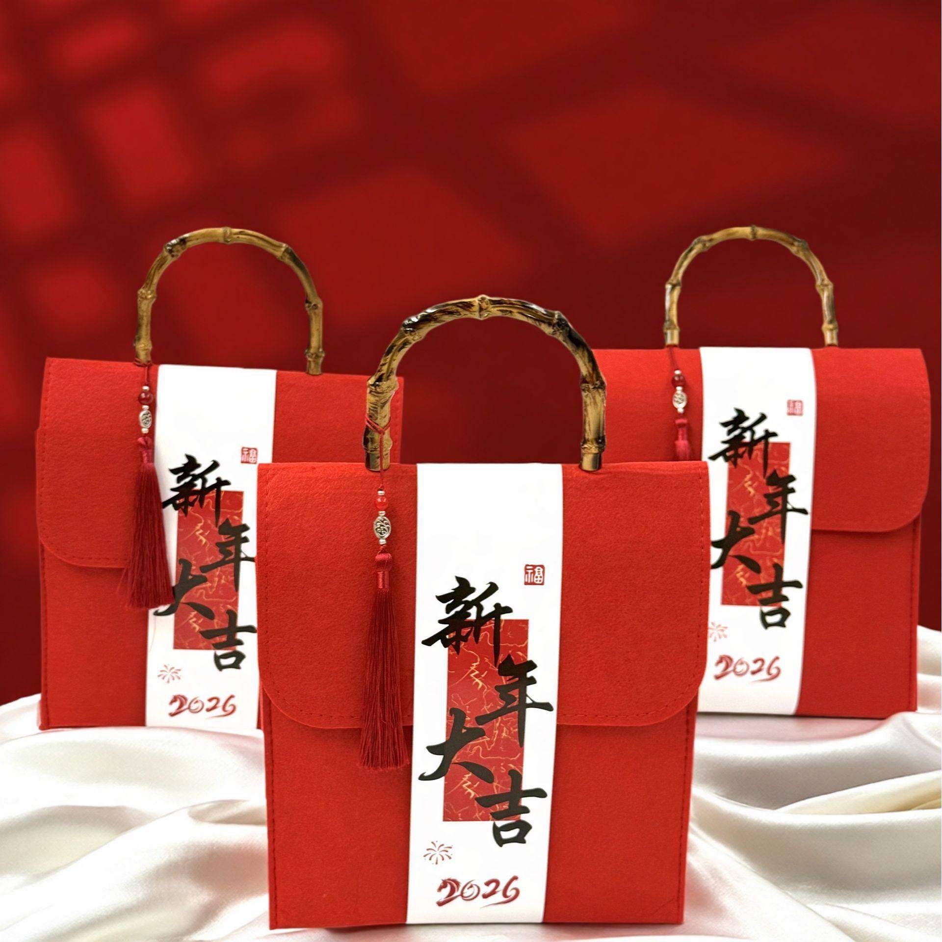 2026新款新年礼袋周年庆酒店高档伴手礼袋马年春节元旦毛毡礼品袋