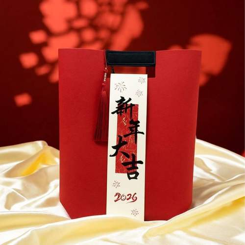 2026新年礼物袋手提袋年会周年庆公司元旦马年员工马年春节礼品袋