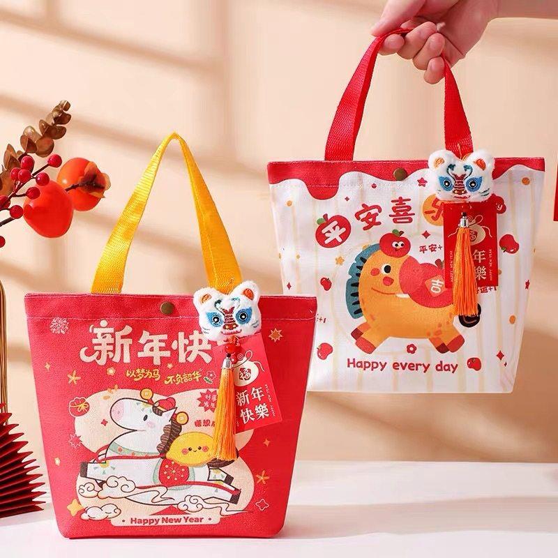 2026新年礼袋幼儿园小礼品送全班儿童实用零食糖果袋子马年礼物袋,包装,中秋礼品包装,淘宝优惠券,粉丝福利购,淘宝优惠卷