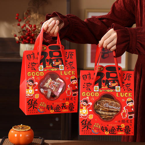 2026马年礼品包装盒饼干糖果袋烘焙糕点雪花酥手提袋新年伴手礼盒