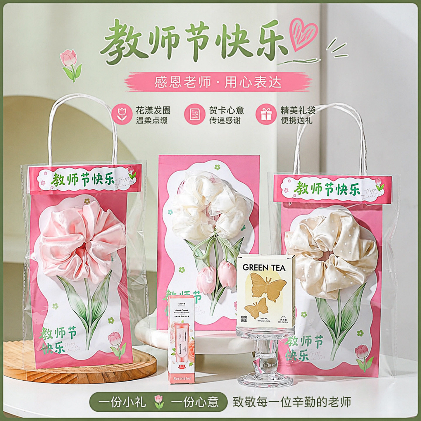 2026新款教师节礼物贺卡送老师创意红笔花束明信片高级感立体卡片