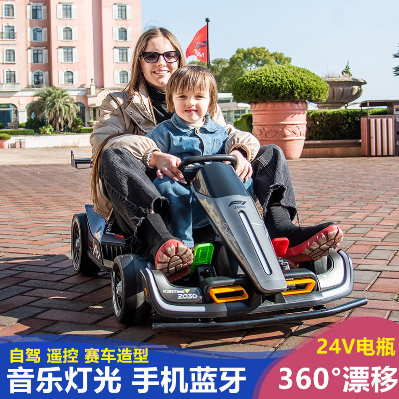 儿童电动卡丁车宝宝漂移车可坐大人F1成人小孩四轮玩具汽车遥控车