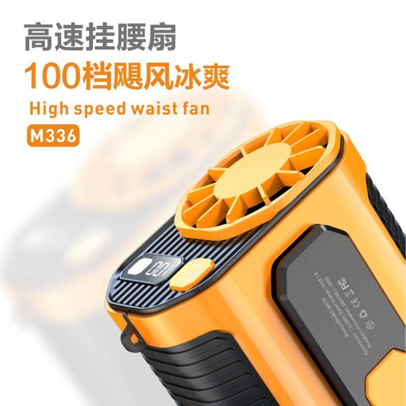 新款挂腰风扇户外工地随身夹腰便携风扇消暑降温usb迷你高速风扇,电子/电工,接线端子,淘宝优惠券,粉丝福利购,淘宝优惠卷