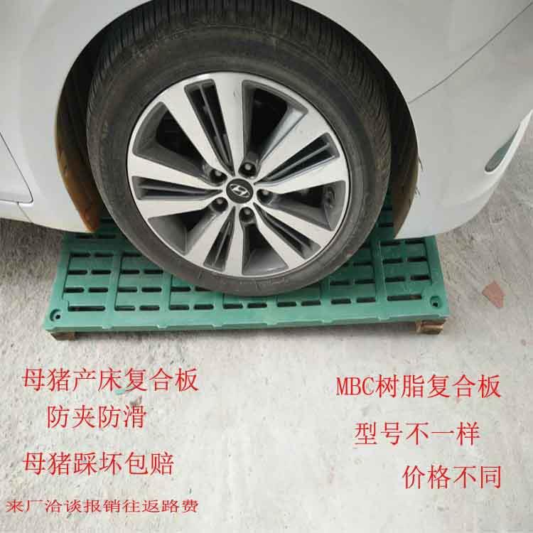 猪用漏粪板产床接粪地板养殖设备树脂复合板水泥粪板小猪板