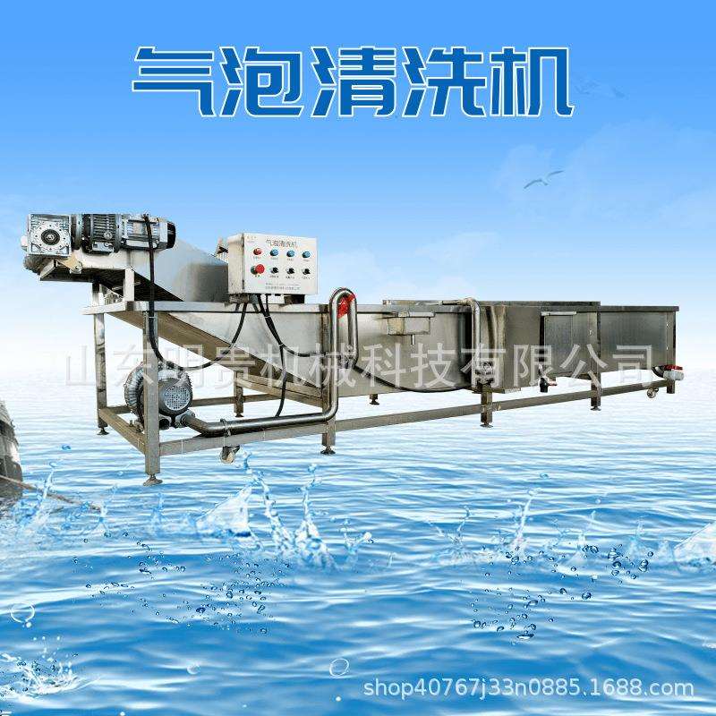 秋葵菠菜杀青线空心菜木耳气泡清洗机鼓泡式果蔬清洗流水线