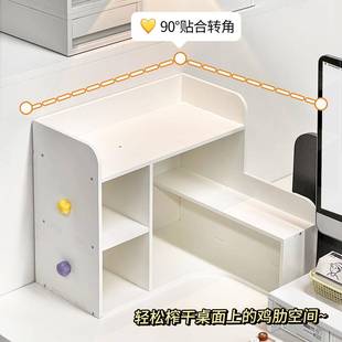 办公桌转角收纳置物架工位拐角改造利用办公室文具文件杂物收纳架