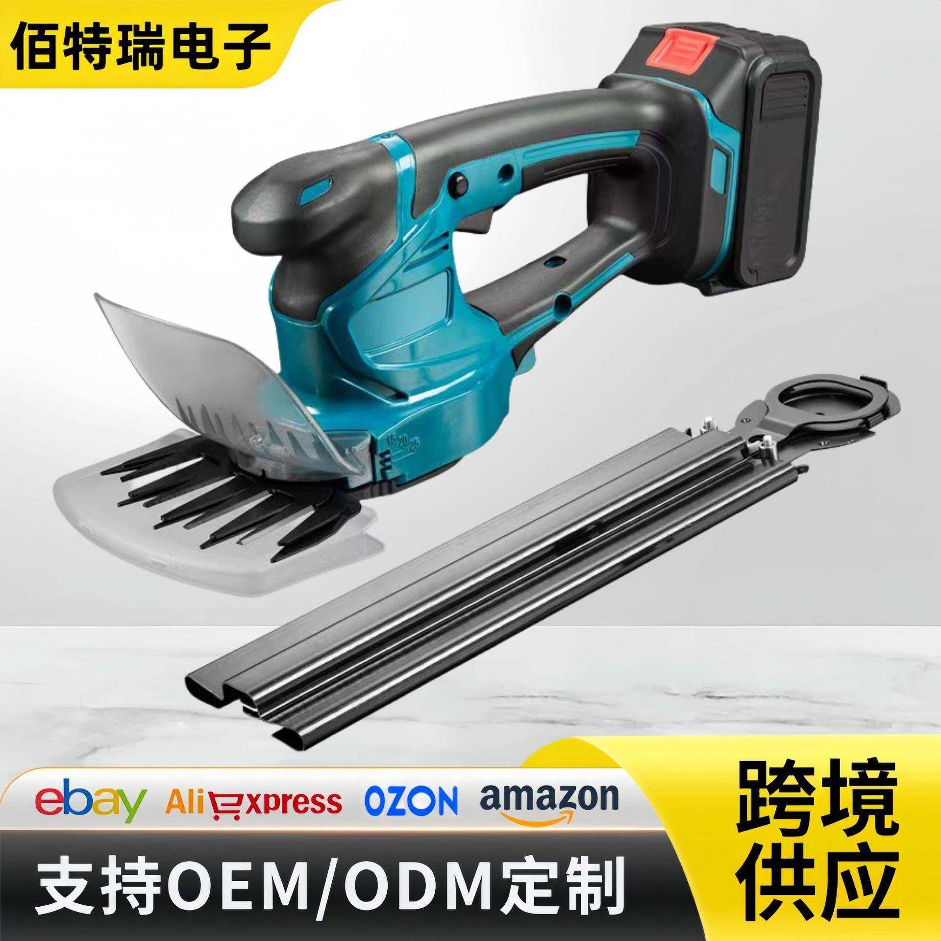 外贸款充电式电动绿篱机便携式无线园林茶树机修剪机农用工具,电子/电工,接线端子,淘宝优惠券,粉丝福利购,淘宝优惠卷