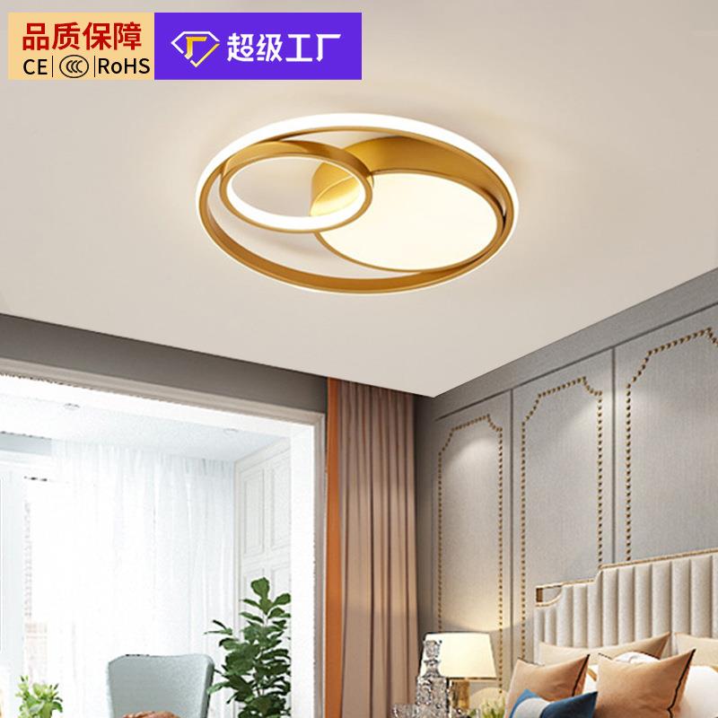 北欧卧室吸顶灯现代简约书房灯led灯具圆形房间灯语音智能