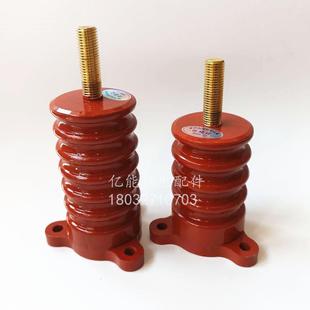 高压电机防爆型电机接线端子绝缘子6KV10KV接线柱四伞六伞绝缘子