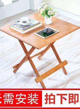 楠竹小折叠桌餐桌家用简易正方形阳台小方桌子小户型吃饭桌子家用