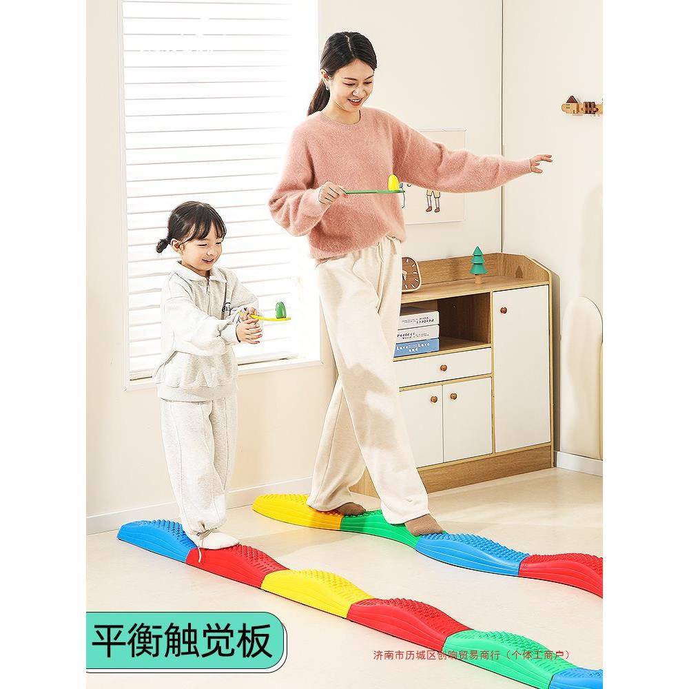感统训练器材幼儿园触觉平衡板儿童室内独木桥平衡木前庭家用玩具