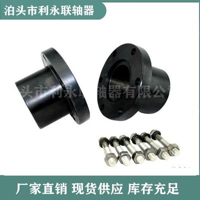 大扭矩GY型GYS型GYH型凸缘联轴器钢性法兰盘对中联轴器