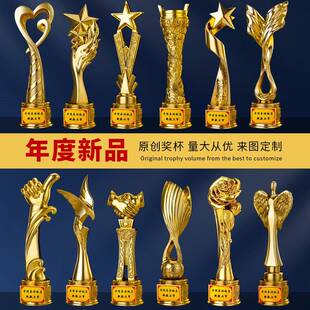 新款金色树脂一体奖杯创意音乐唱歌培训机构跳舞比赛公司年会纪念