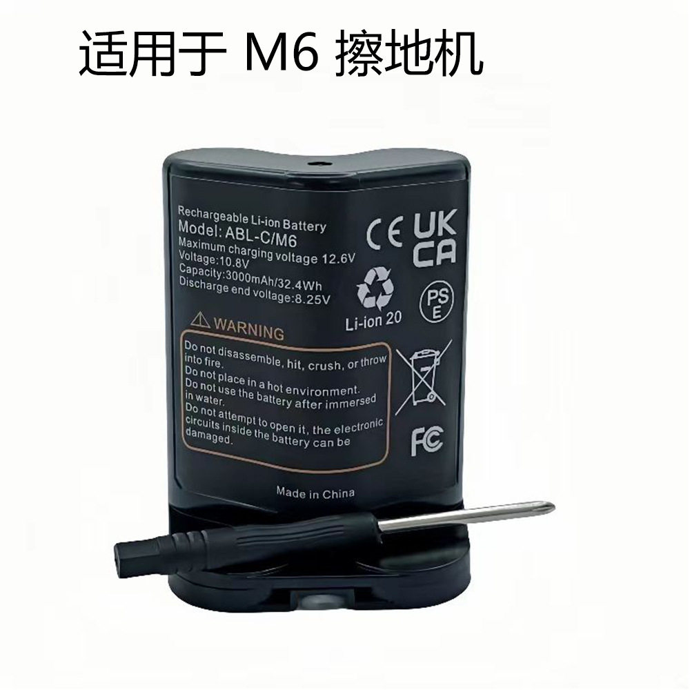 适配艾罗伯特iRobotM6擦地机电池12880M612680扫地机