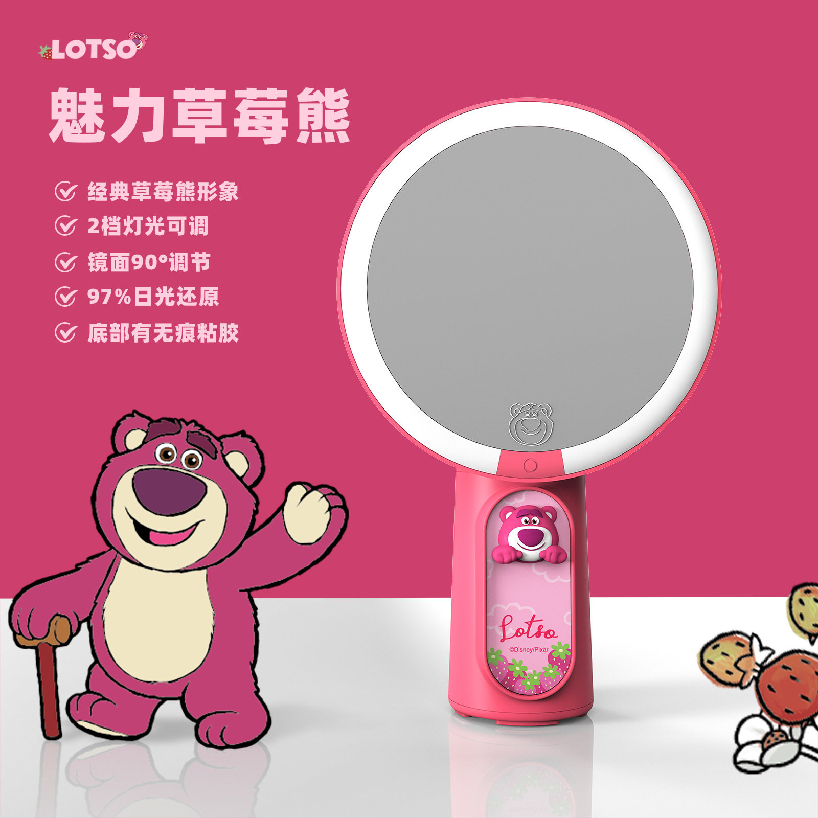 草莓熊桌面化妆镜台式LED灯梳妆镜卧室宿舍家用双色调光美妆镜子