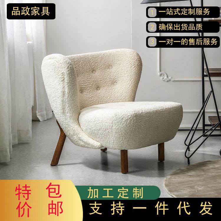 北欧单人沙发客厅休闲椅轻奢风白色羊毛绒设计师沙发椅,电子/电工,接线端子,淘宝优惠券,粉丝福利购,淘宝优惠卷