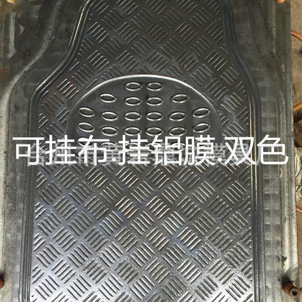 PVC汽车脚垫模具TPE汽车脚垫模具出口PVC汽车脚垫模具,基础建材,脚轮/万向轮,淘宝优惠券,粉丝福利购,淘宝优惠卷