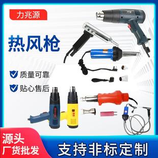 热风枪防水布篷布防雨布修补塑料焊枪塑料焊枪土工膜专用焊枪