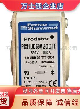 PC30UD69V63TFM300000PC30UD69V80TFS300051熔断器现货