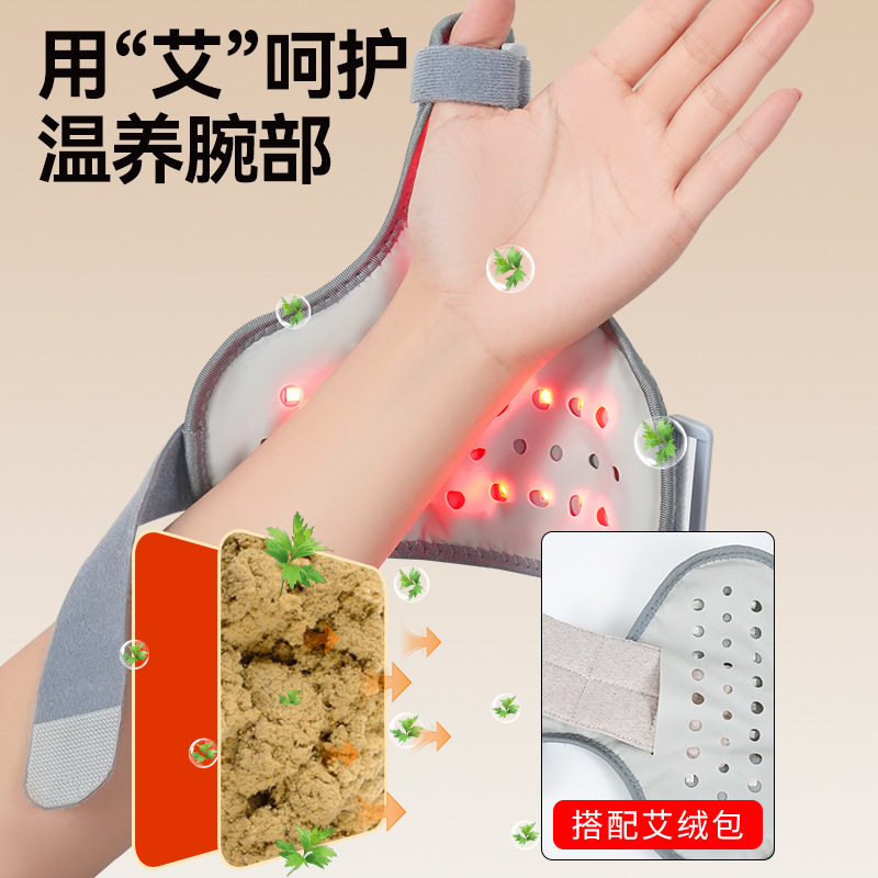 震动按摩护拇指红光热敷拇指按摩器关节扭伤热敷理疗手部按摩器