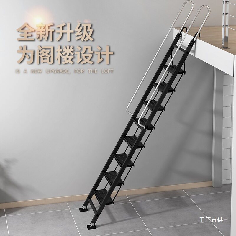 艾登美阁楼梯子室内外家用铝合金折叠梯移动伸缩房梯多功能工军霞