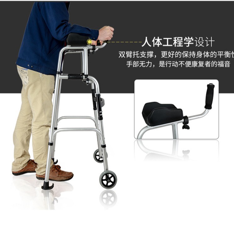 老人学步车助行器带轮行走辅助器走路行动不便助步器偏瘫康复