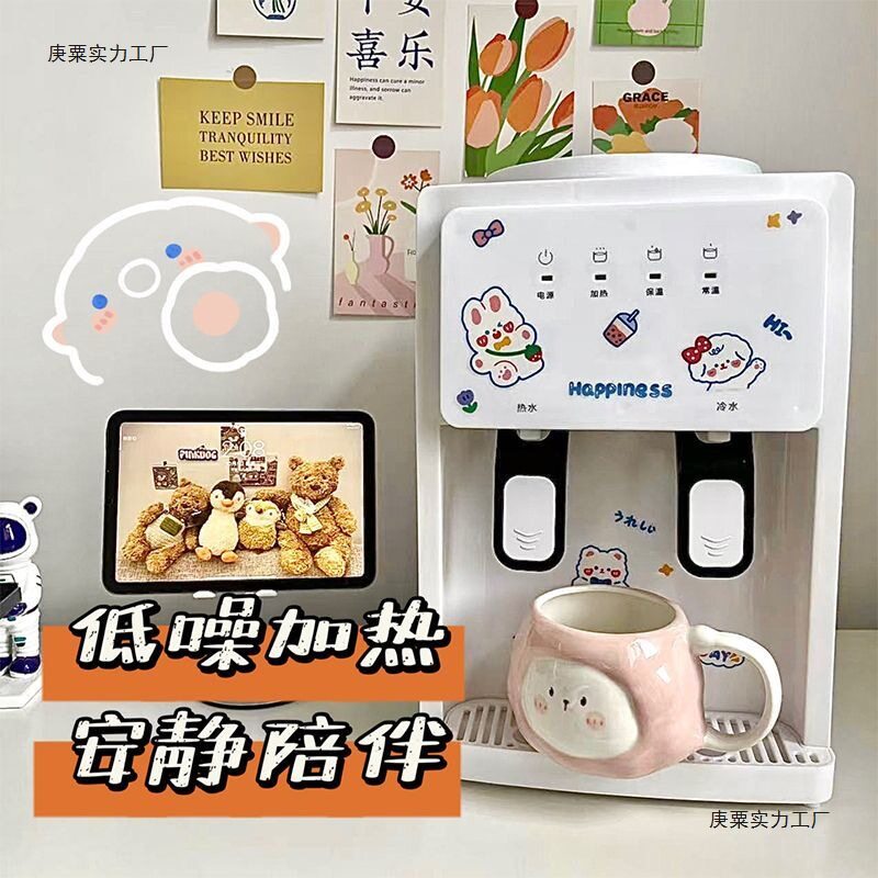 饮水机家用桌面小型迷你台式制冷制热出租屋学生宿舍办公室开水机