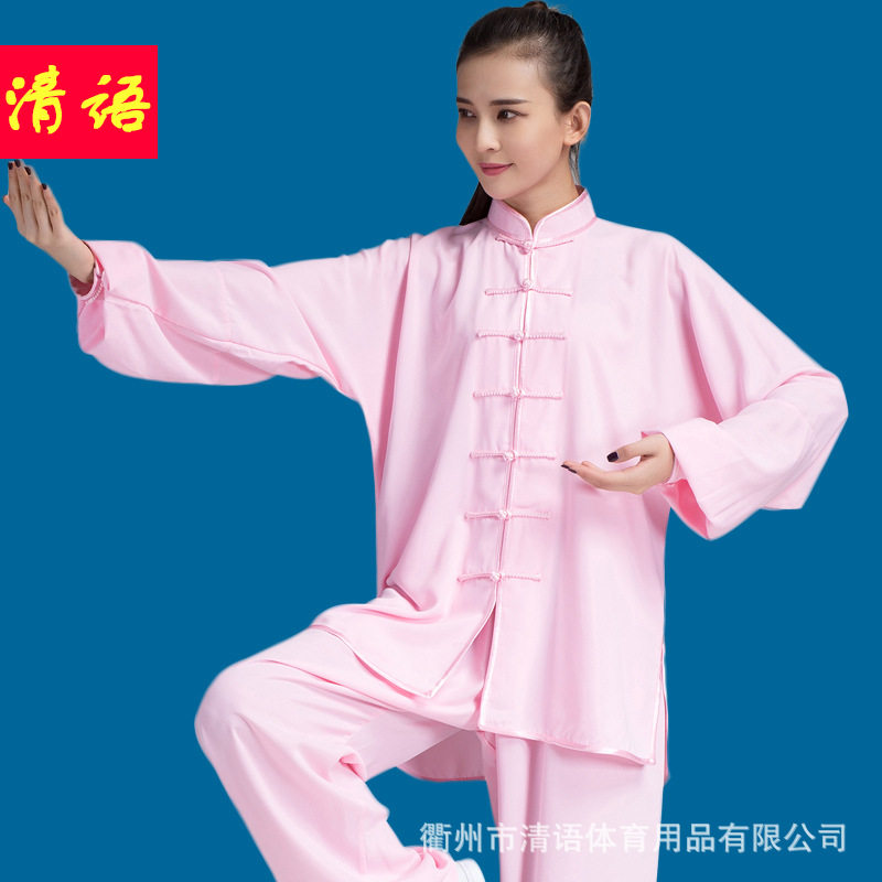 清语太极服男女棉加丝练功服武术服中国风式太极拳中老年晨练服