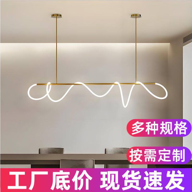 极简吧台餐厅吊灯卧室长条餐桌音符艺术创意个性灯管缠绕线条灯